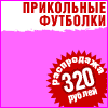 Хип хоп одежда в новосибирске