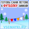 Прикольные картини о психиатрии