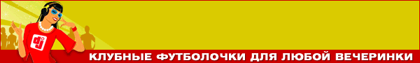 Спеши купить заказ футболок спб