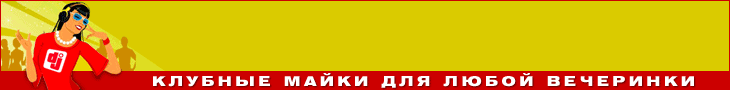 Спеши купить надпись на футболки тюмень